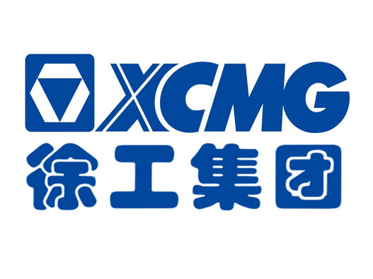 徐工集团.jpg