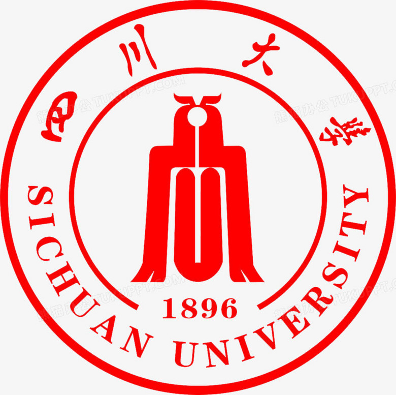 四川大学.jpg