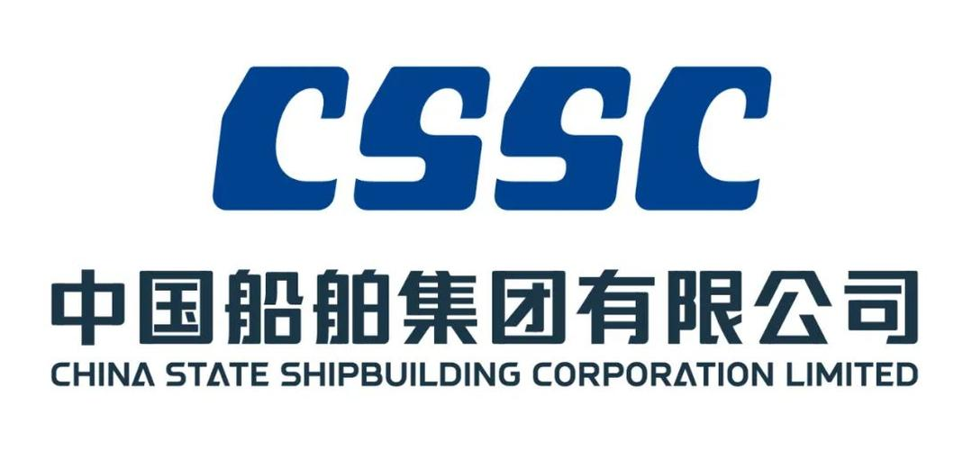 中国船舶集团.png